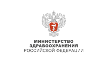 логотип министерства здравоохранения РФ