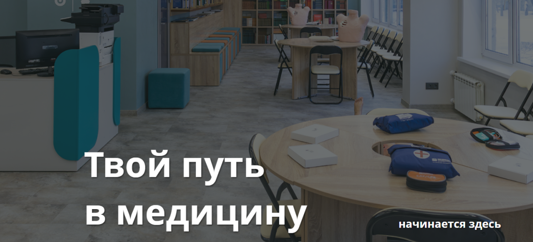 Путь