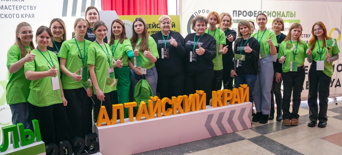 Профессионалы
