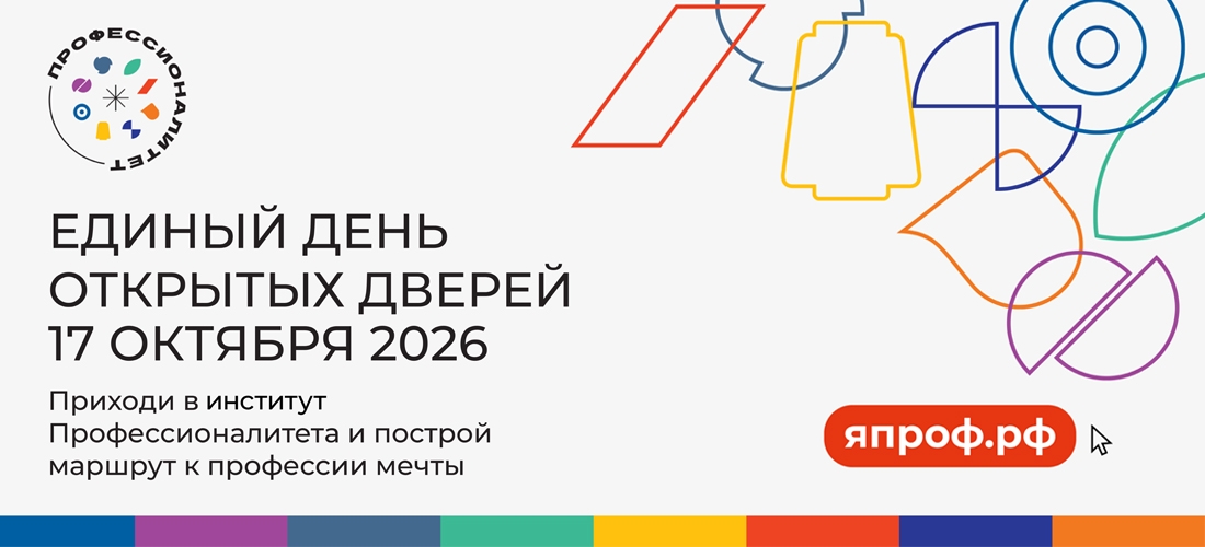 ЕДОД