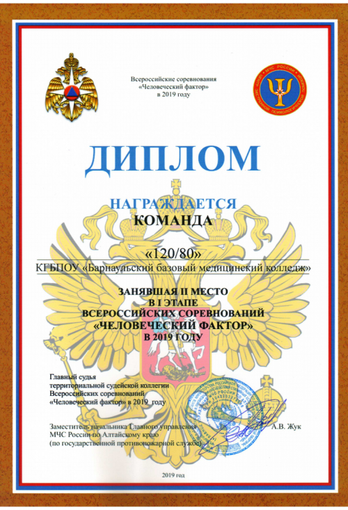 Картинка 2