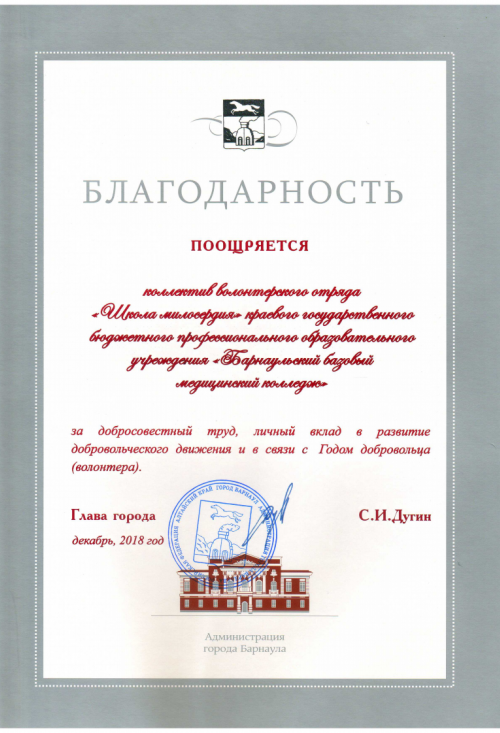 Картинка 3