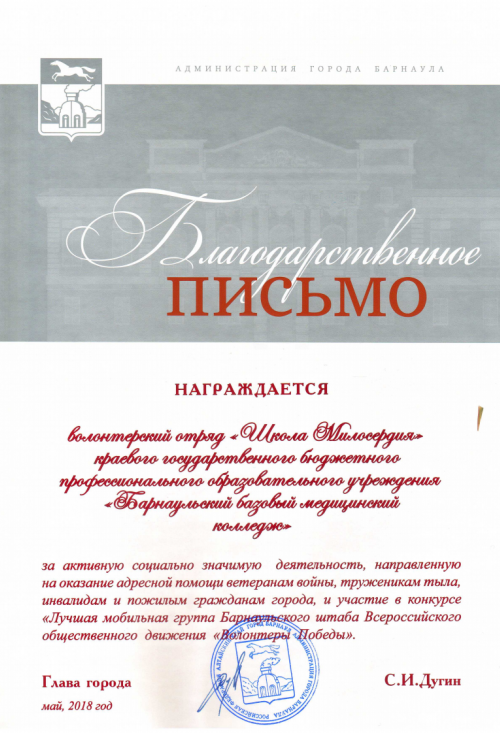 Картинка 4