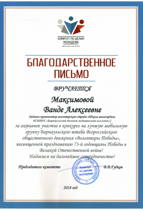 Картинка 5