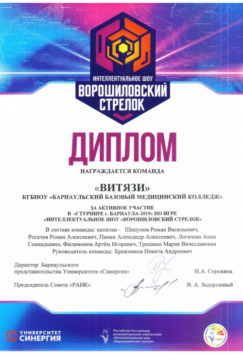 Картинка 6