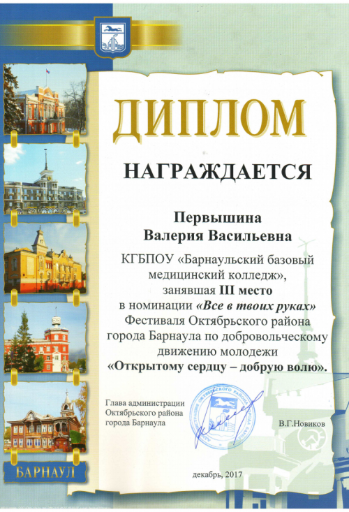 Картинка 7