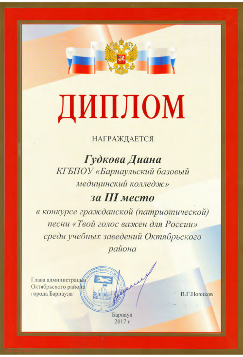 Картинка 8
