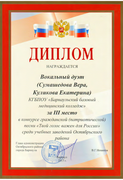 Картинка 9