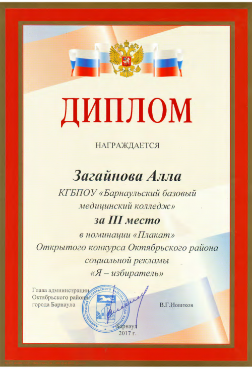 Картинка 10