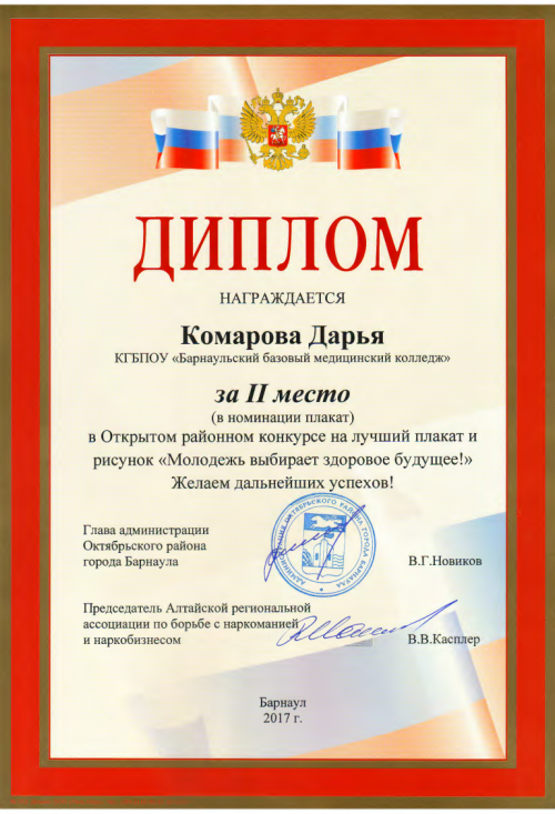 Картинка 11