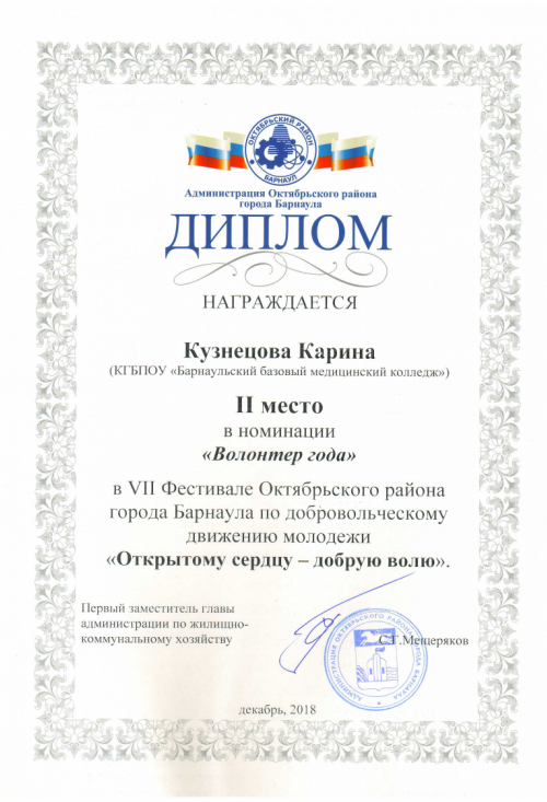 Картинка 12