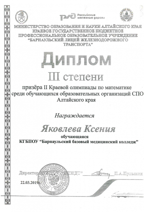 Картинка 13