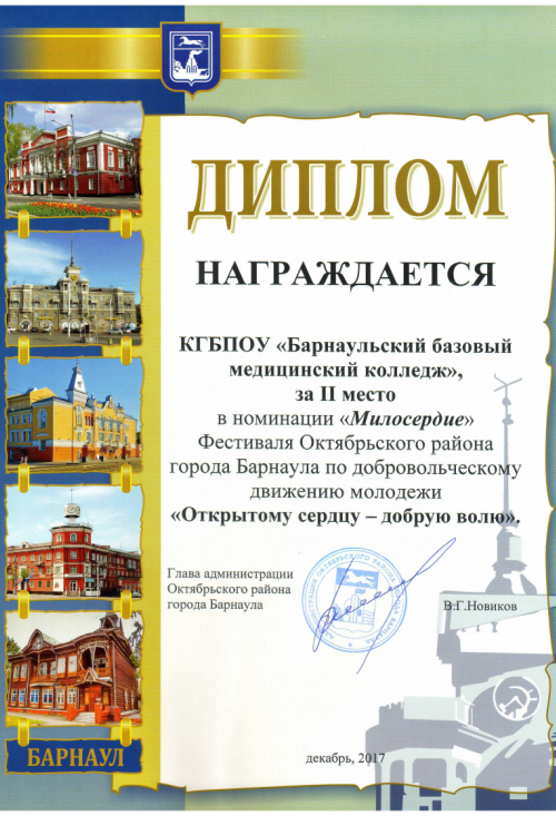 Картинка 14