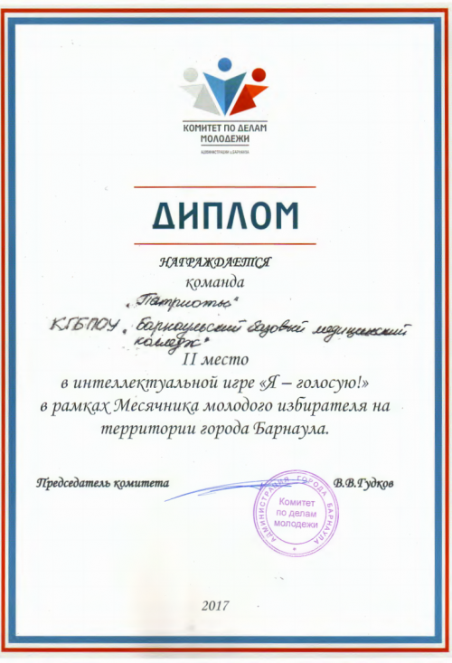 Картинка 15