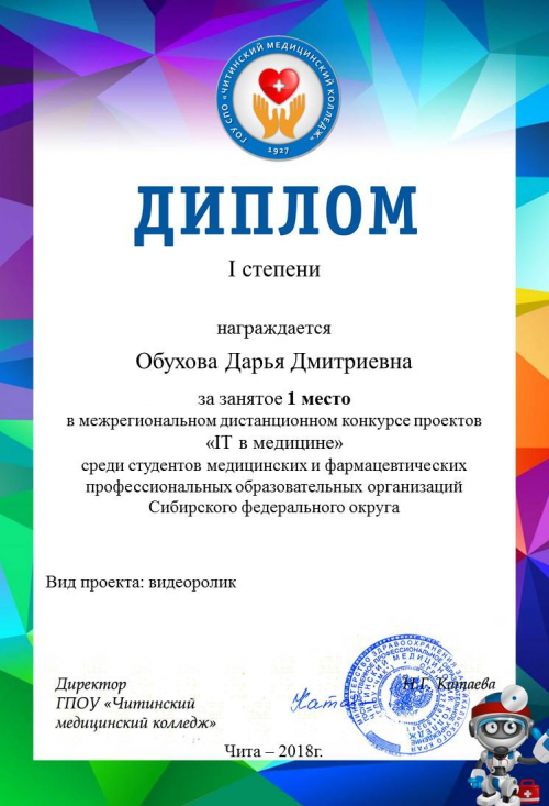 Картинка 16