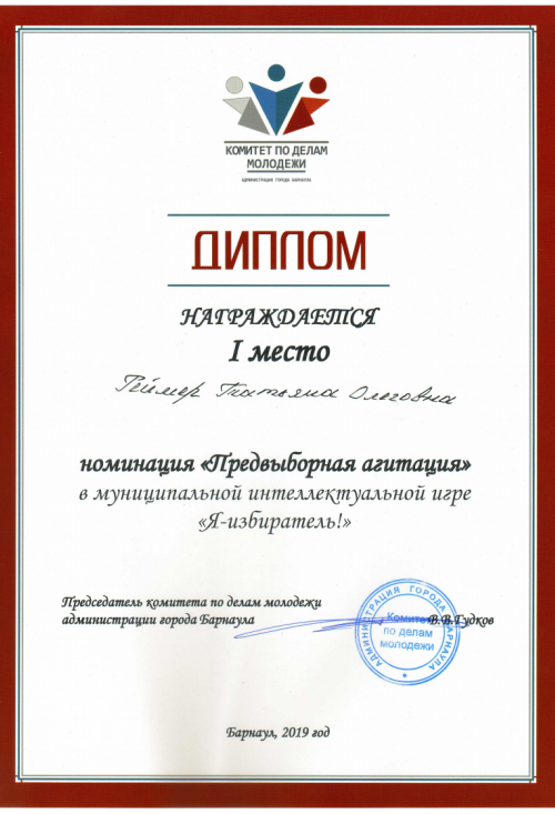 Картинка 18