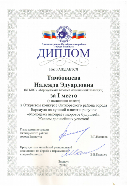 Картинка 19