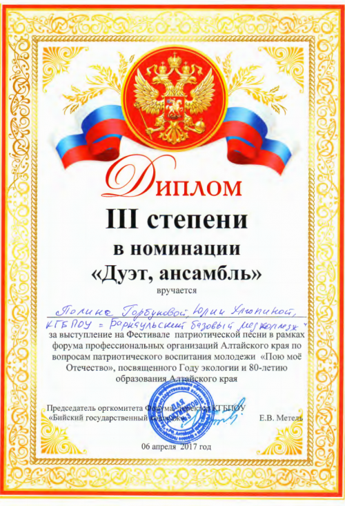 Картинка 20