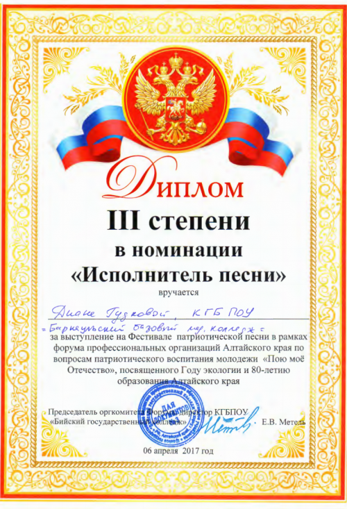 Картинка 21