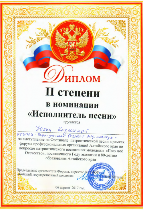 Картинка 22