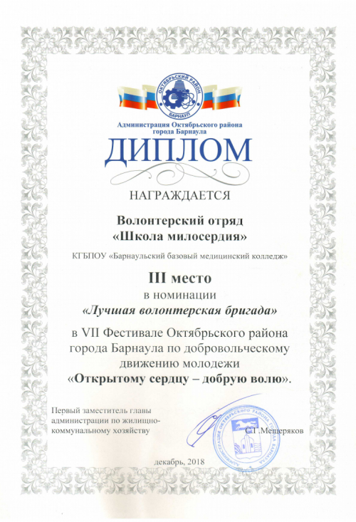 Картинка 23